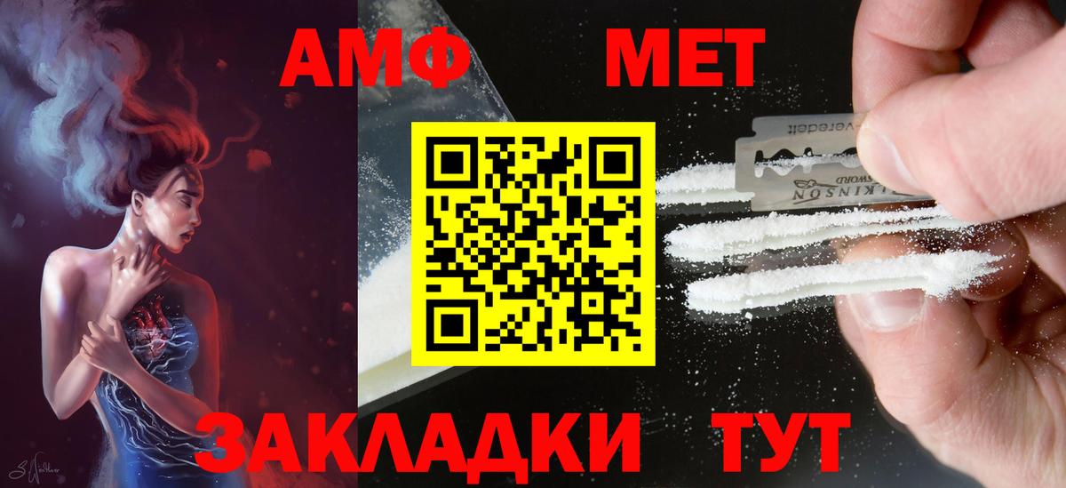 omg ССЫЛКА  Амфетамин  Вход с VPN  АМФЕТАМИН VHQ  Джанкой  АМФЕТАМИН 