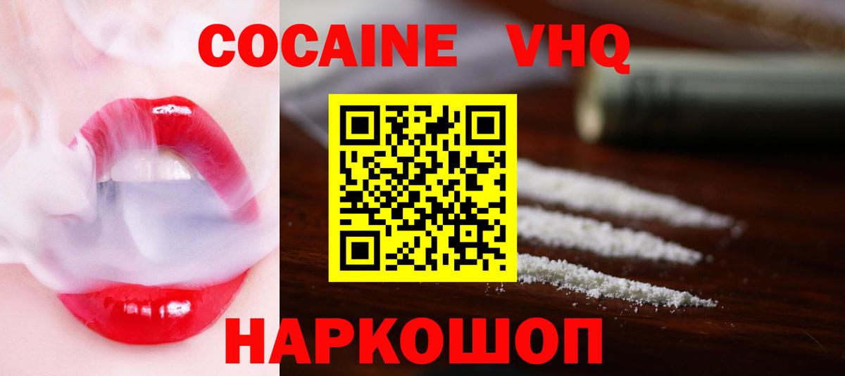 COCAIN Боливия Джанкой