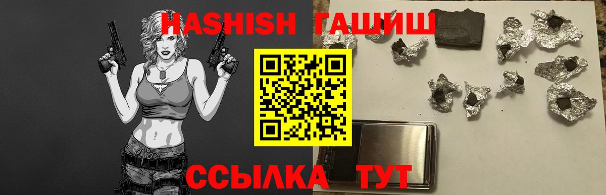 ГАШИШ VHQ Джанкой