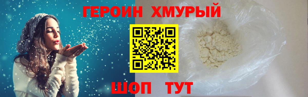 Гашиш  COCAIN  Меф   Джанкой  Конопля  Вход с VPN  Альфа ПВП СК кристаллы 
