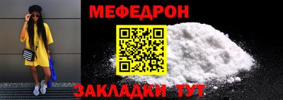 наркотики Ногинск