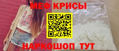 наркотики Ногинск