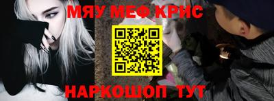 амф Ноябрьск