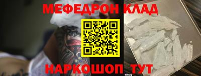 амф Ноябрьск