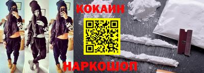 амф Ноябрьск