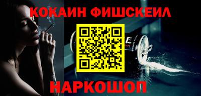 гашиш Норильск