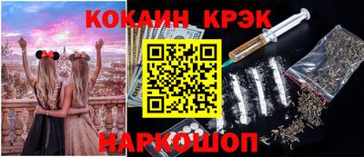 амф Ноябрьск