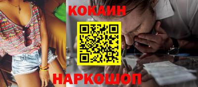 таблы Отрадное