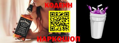 наркотики Ногинск