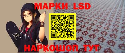 наркотики Ногинск