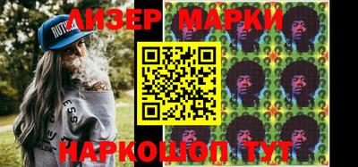 амф Ноябрьск
