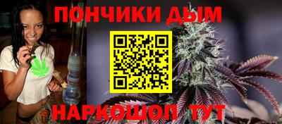 амф Ноябрьск