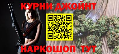 амф Ноябрьск
