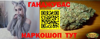 гашиш Норильск