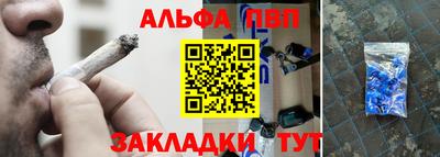 гашиш Норильск