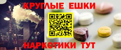 амф Ноябрьск