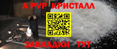 амф Ноябрьск
