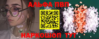 наркотики Ногинск
