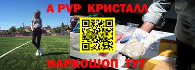 наркотики Ногинск