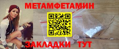 амф Ноябрьск
