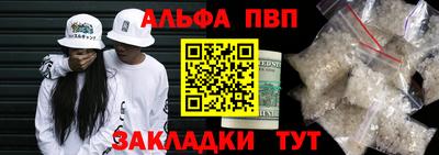 гашиш Норильск