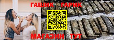 наркотики Ногинск