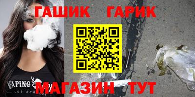 гашиш Норильск