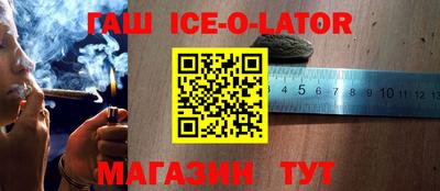 амф Ноябрьск