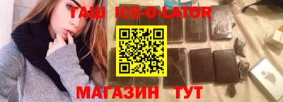 наркотики Ногинск