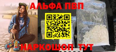 амф Ноябрьск
