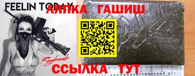 наркотики Ногинск