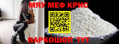 гашиш Норильск