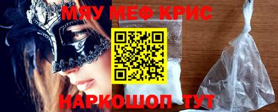 наркотики Ногинск