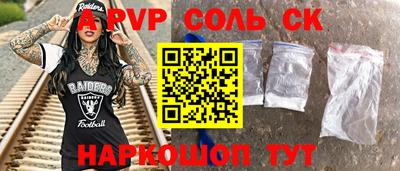наркотики Ногинск