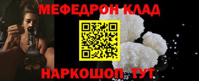 наркотики Ногинск
