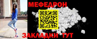 наркотики Ногинск