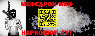наркотики Ногинск