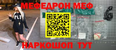 гашиш Норильск