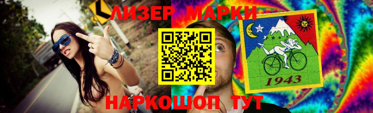 Лсд 25 экстази кислота  Вход с VPN  ЛСД экстази кислота  Джанкой 