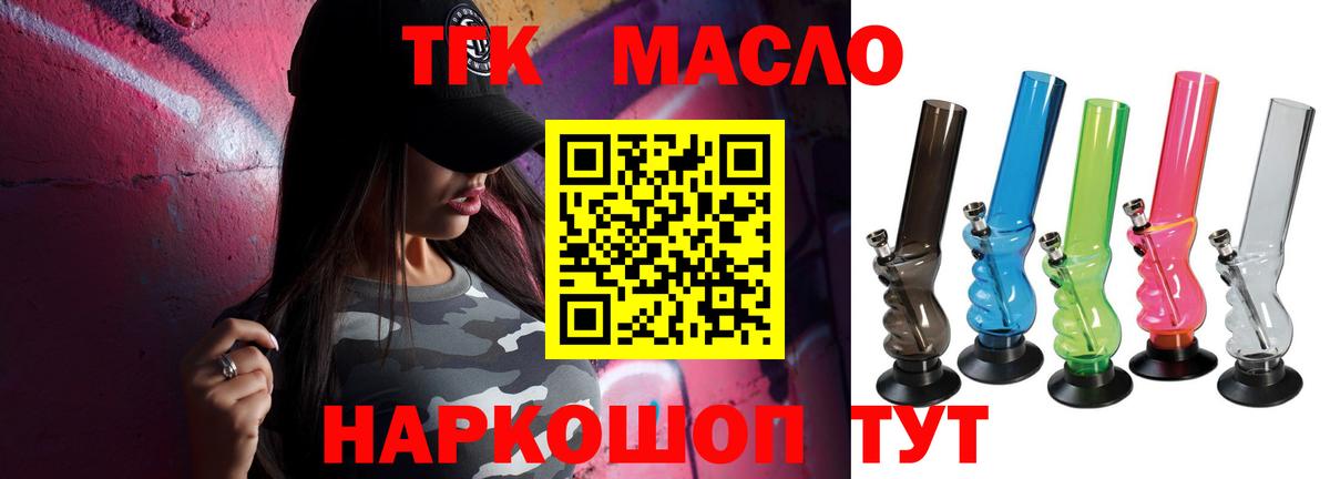 АМФЕТАМИН Джанкой