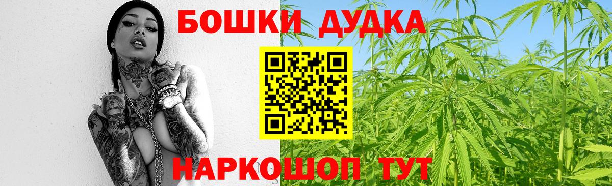 Джанкой  Канабис Ganja  Вход с VPN  МАРИХУАНА гибрид 